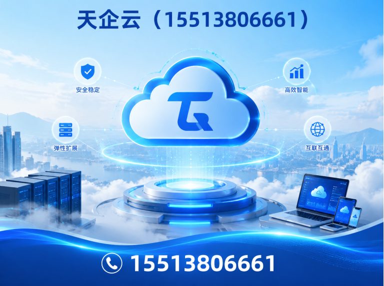 杏花岭区中小企业财税服务展示图